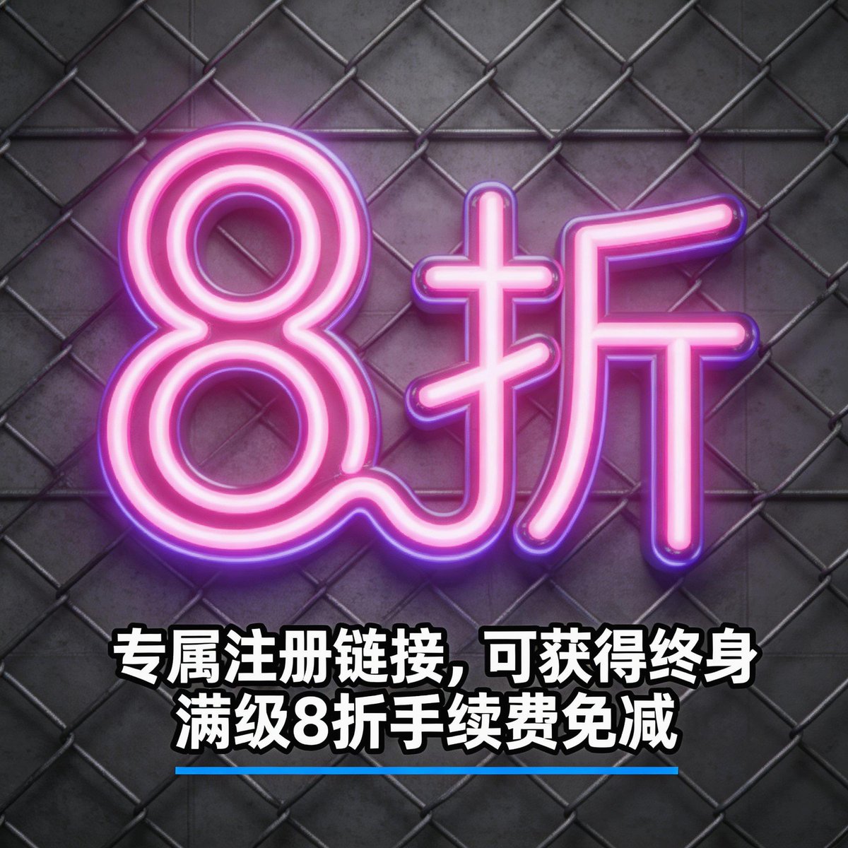 fredythome's tweet photo. 🐸4e交易所 🐪okx中文 经济 🧃多头 🟪bitmart交易所 🔛一级市场 👜数字资产 👇爆仓 📸Web3钱包 🍈欧易 🐿欧易返佣 🍓bybit交易所 兆比特返佣 ✅去中心化交易所 币安返佣
币安注册返佣https://t.co/j42bgoJDBc https://t.co/S5rTapCDEU