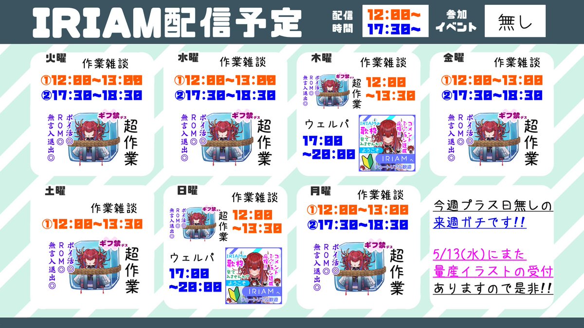 葬頭河原リコ🍆🪧🥒@Live2D配信中└( 'ω')┘ tweet media
