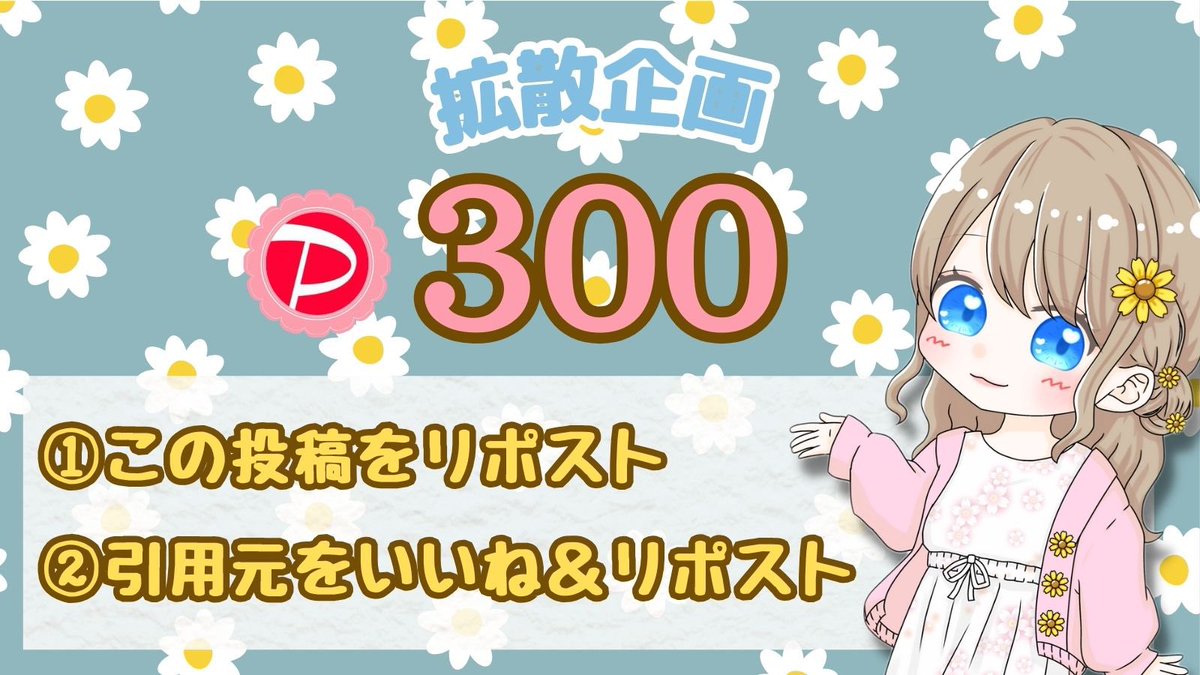 ゆーゆ🌼 tweet media