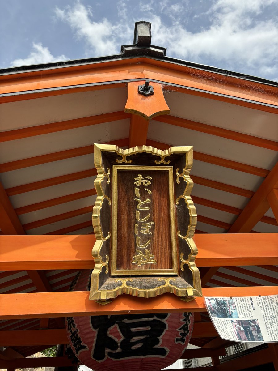 コココ tweet media