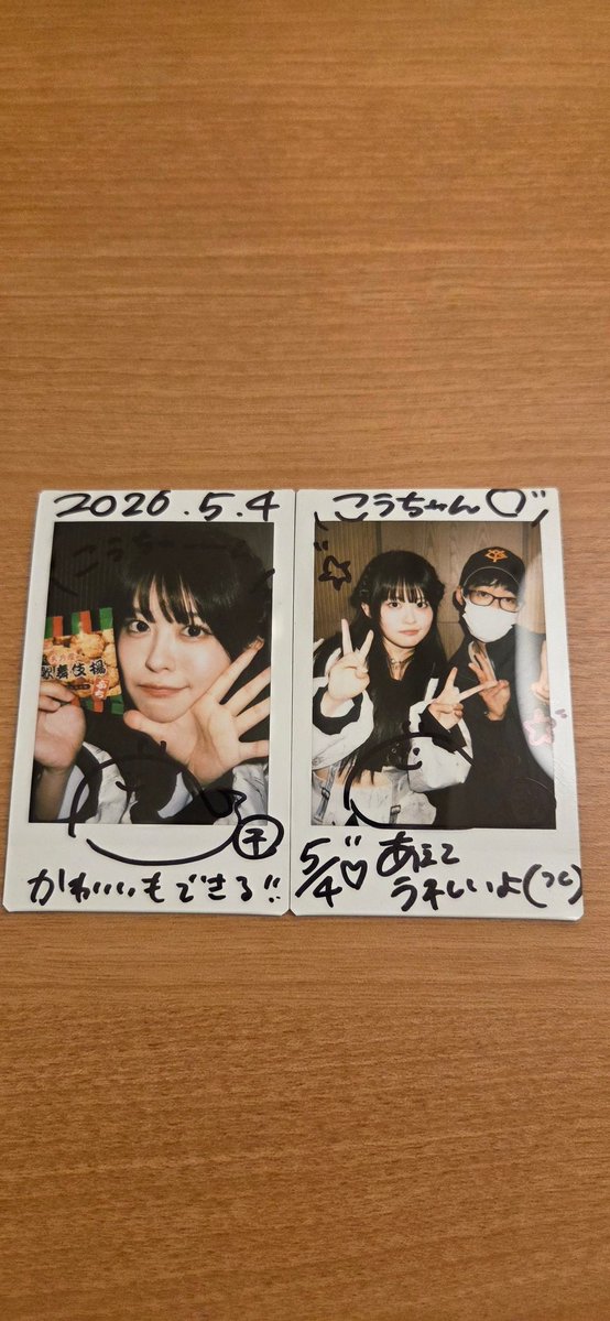 こうちゃん(みっくみん🙂)(こんちゃんはゆあだけ❤) NO WAR tweet media