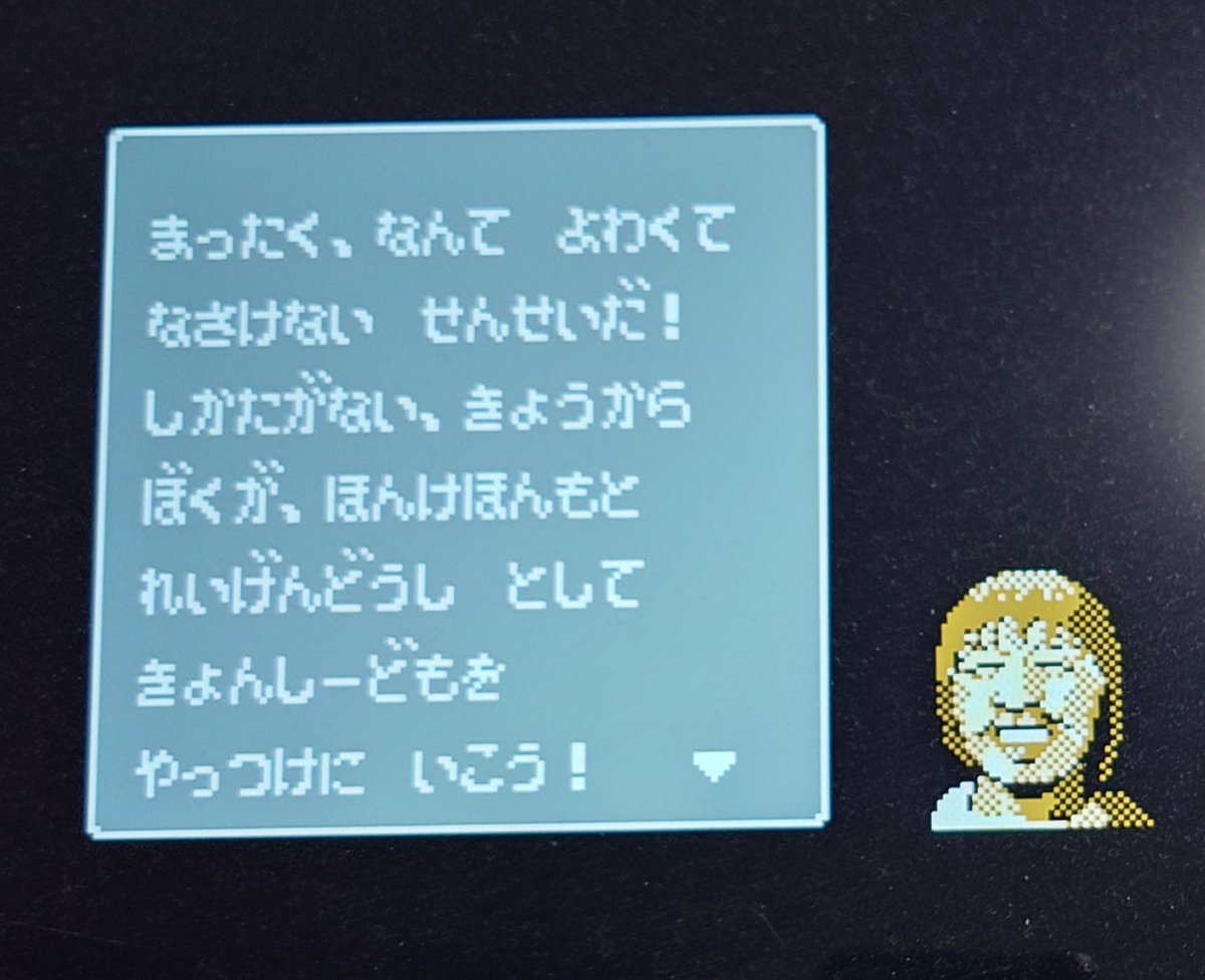 トロット tweet media