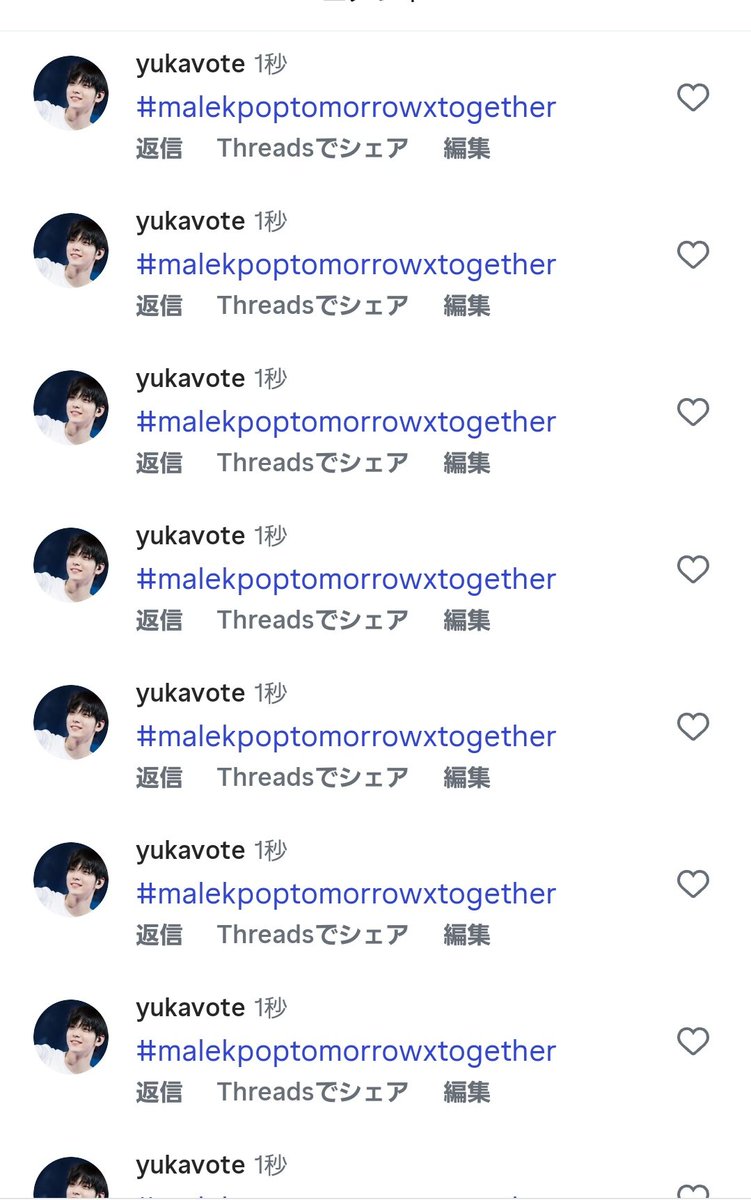 yuka tweet media