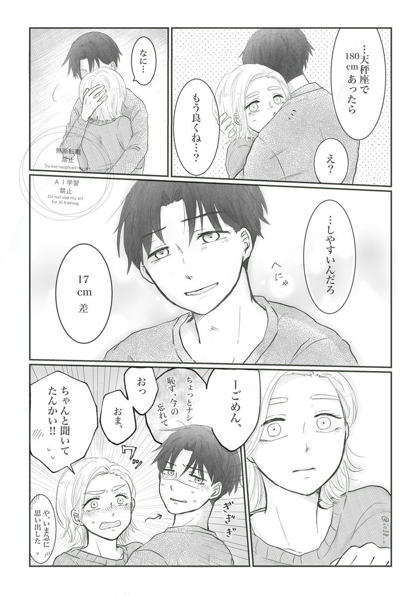 すが tweet media