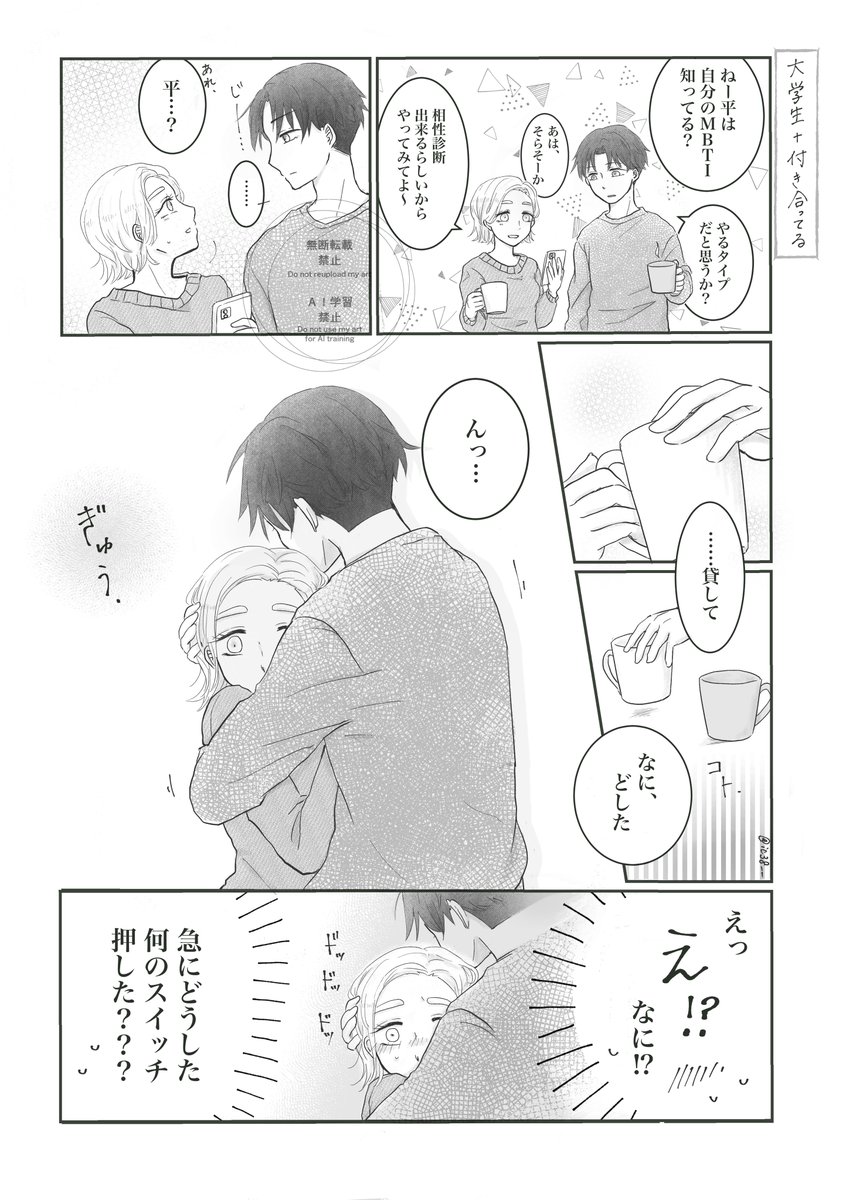 すが tweet media