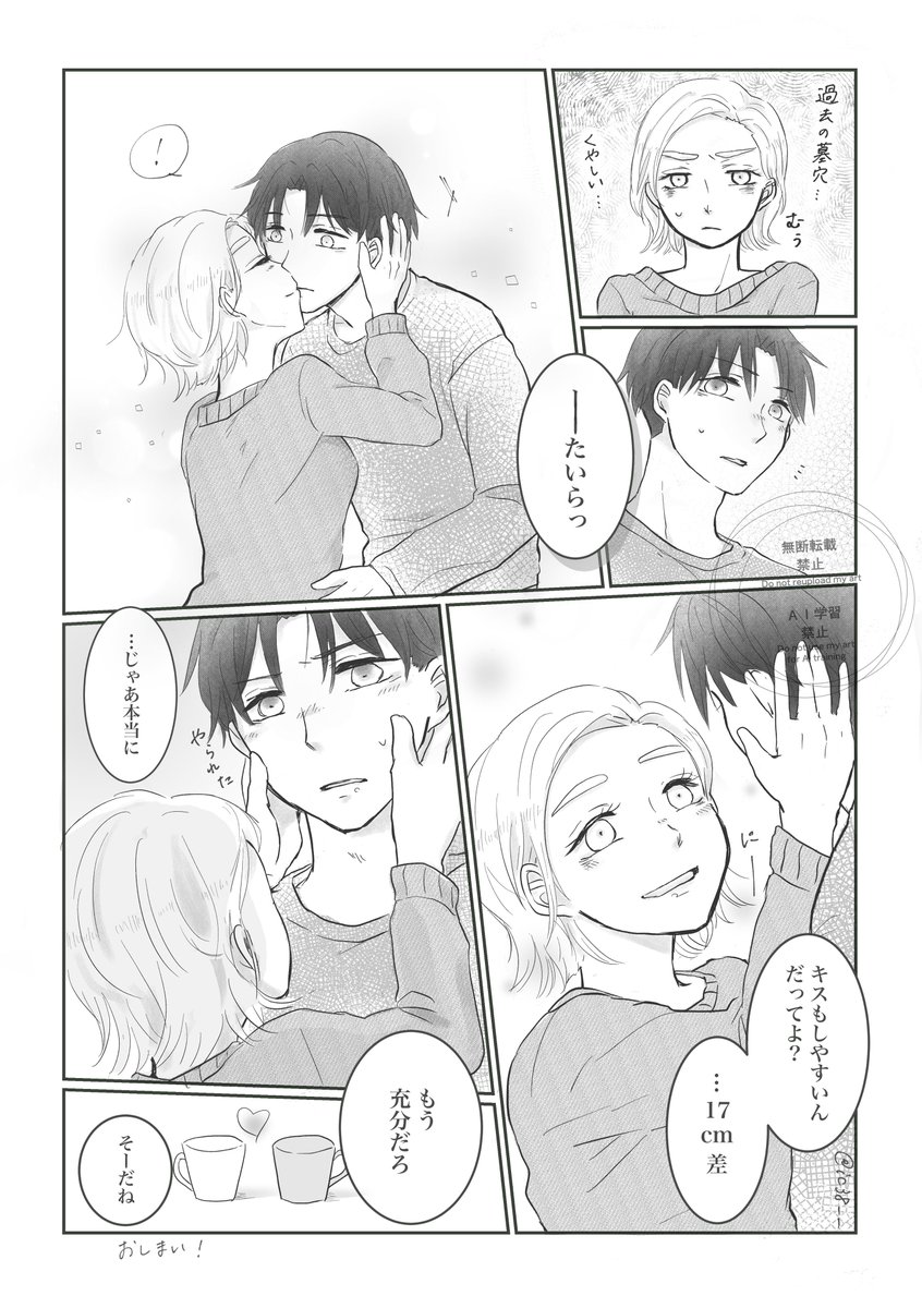 すが tweet media
