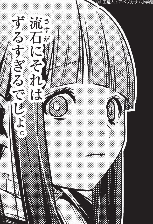 甘人 tweet media