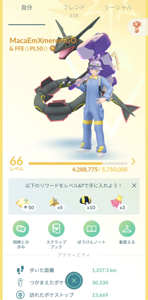 み tweet media