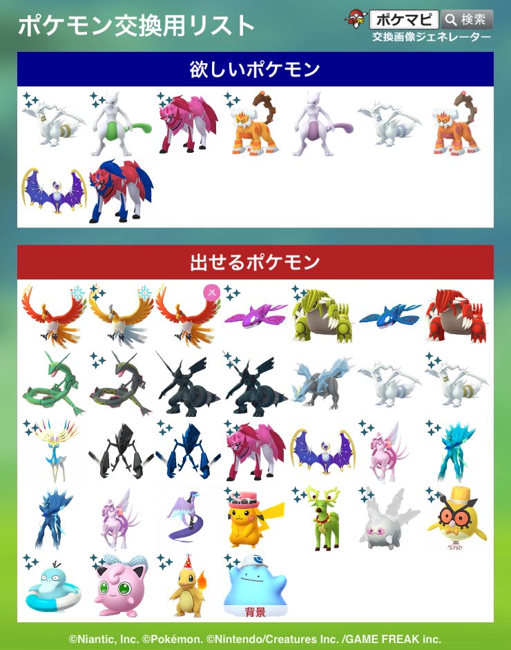 み tweet media