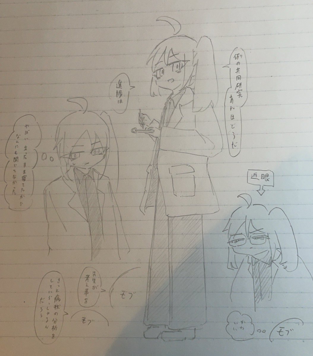 aroneima's tweet photo. #にっての切手
一部妄想で設定作っちゃってます https://t.co/9h9pH7hIDJ