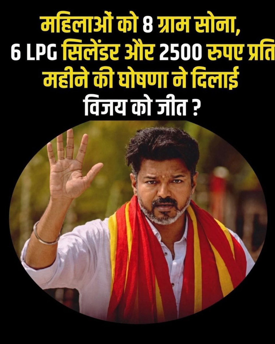 Garvi Rawat tweet media