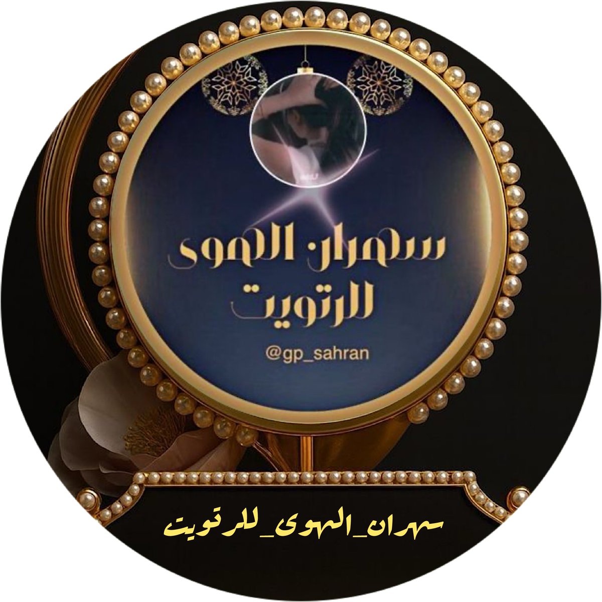  ٕمۘحۡمۘد اٰلحۡربيۧے ❥ tweet media