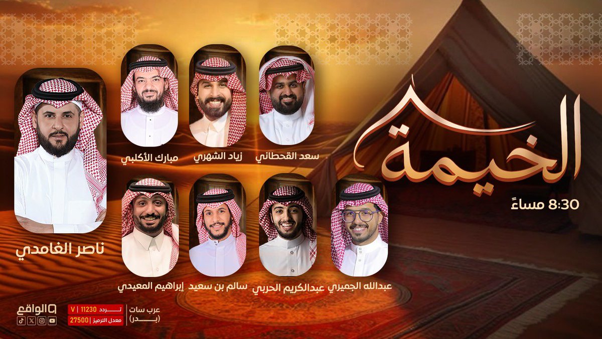 الواقع tweet media