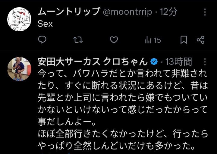 3ねこ tweet media