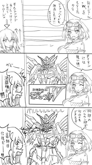 リファインしたいなーとほんのり思っている過去絵貼って寝る
駆け込み周回してるんだけど糖源と切削液は6周で5～6個落ちるけどRMAは落ちが悪い気がする…? 