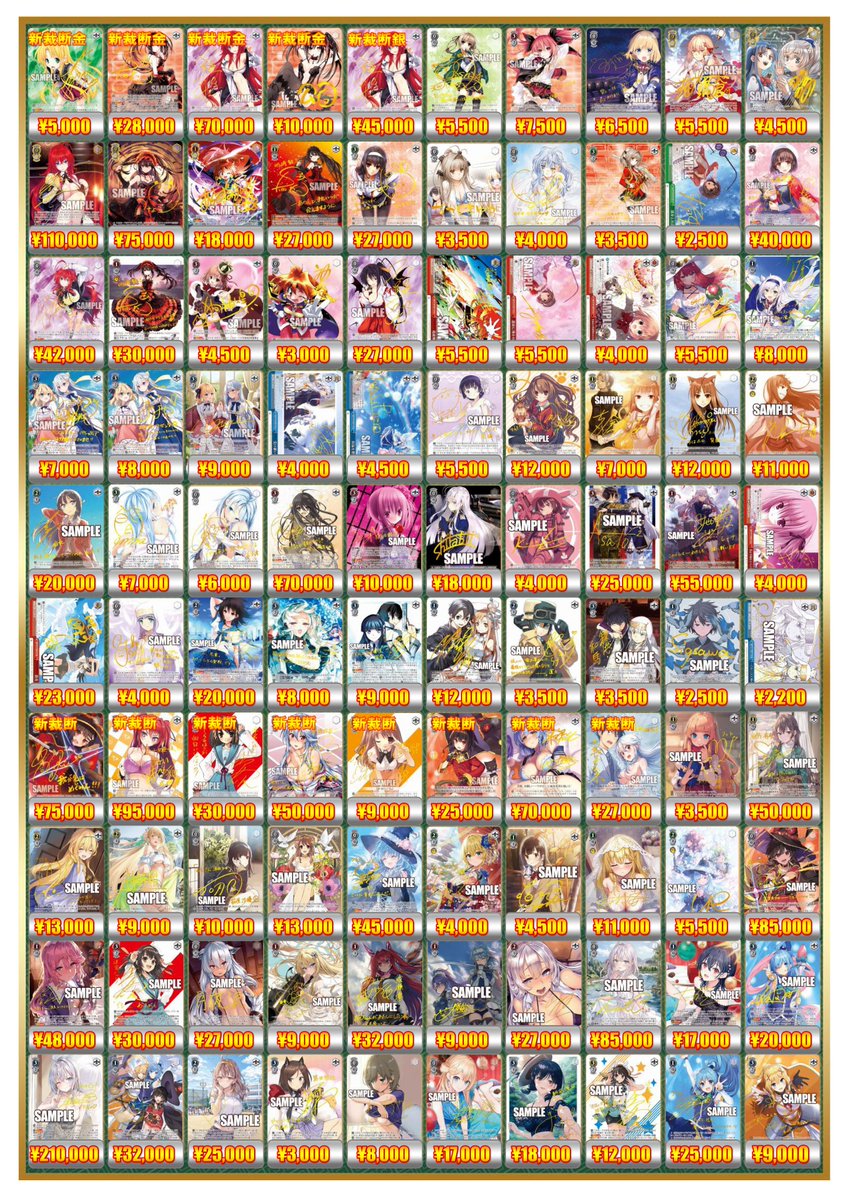 fukufuku_ws's tweet image. #ヴァイスシュヴァルツ 買取情報

✅主従を越えた愛 リアス SEC ¥110000
✅繰り返す覚悟 狂三 SEC ¥75000
✅アークウィザード（爆裂魔） めぐみん SP ¥85000
✅時々ボソッとロシア語でデレる隣のアーリャさん SP ¥210000
✅“運命の一枚”高松燈 SSP ¥60000

#福福WS #WS
