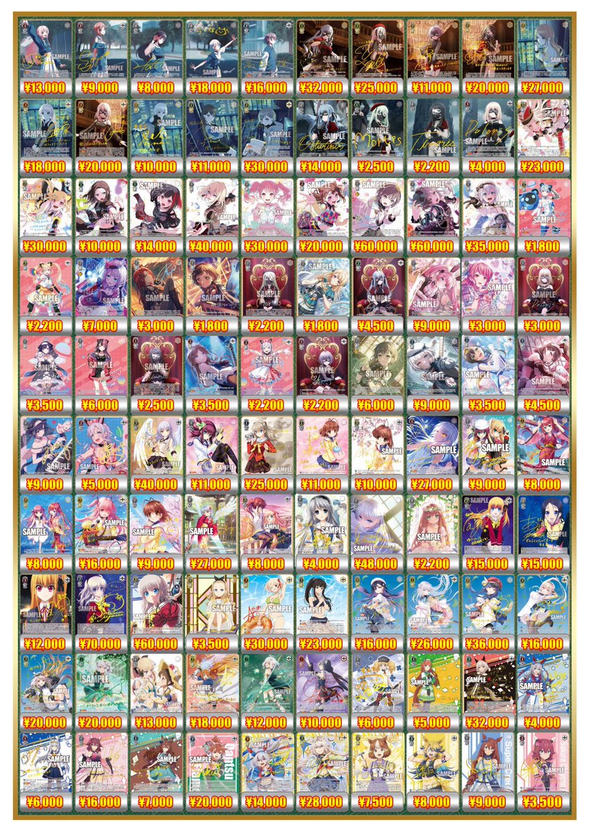 fukufuku_ws's tweet image. #ヴァイスシュヴァルツ 買取情報

✅主従を越えた愛 リアス SEC ¥110000
✅繰り返す覚悟 狂三 SEC ¥75000
✅アークウィザード（爆裂魔） めぐみん SP ¥85000
✅時々ボソッとロシア語でデレる隣のアーリャさん SP ¥210000
✅“運命の一枚”高松燈 SSP ¥60000

#福福WS #WS
