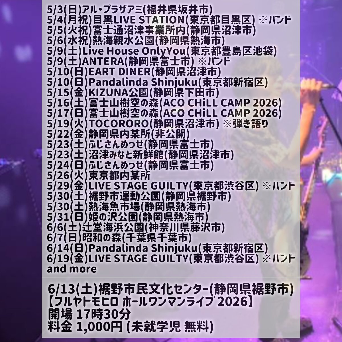 フルヤトモヒロ tweet media