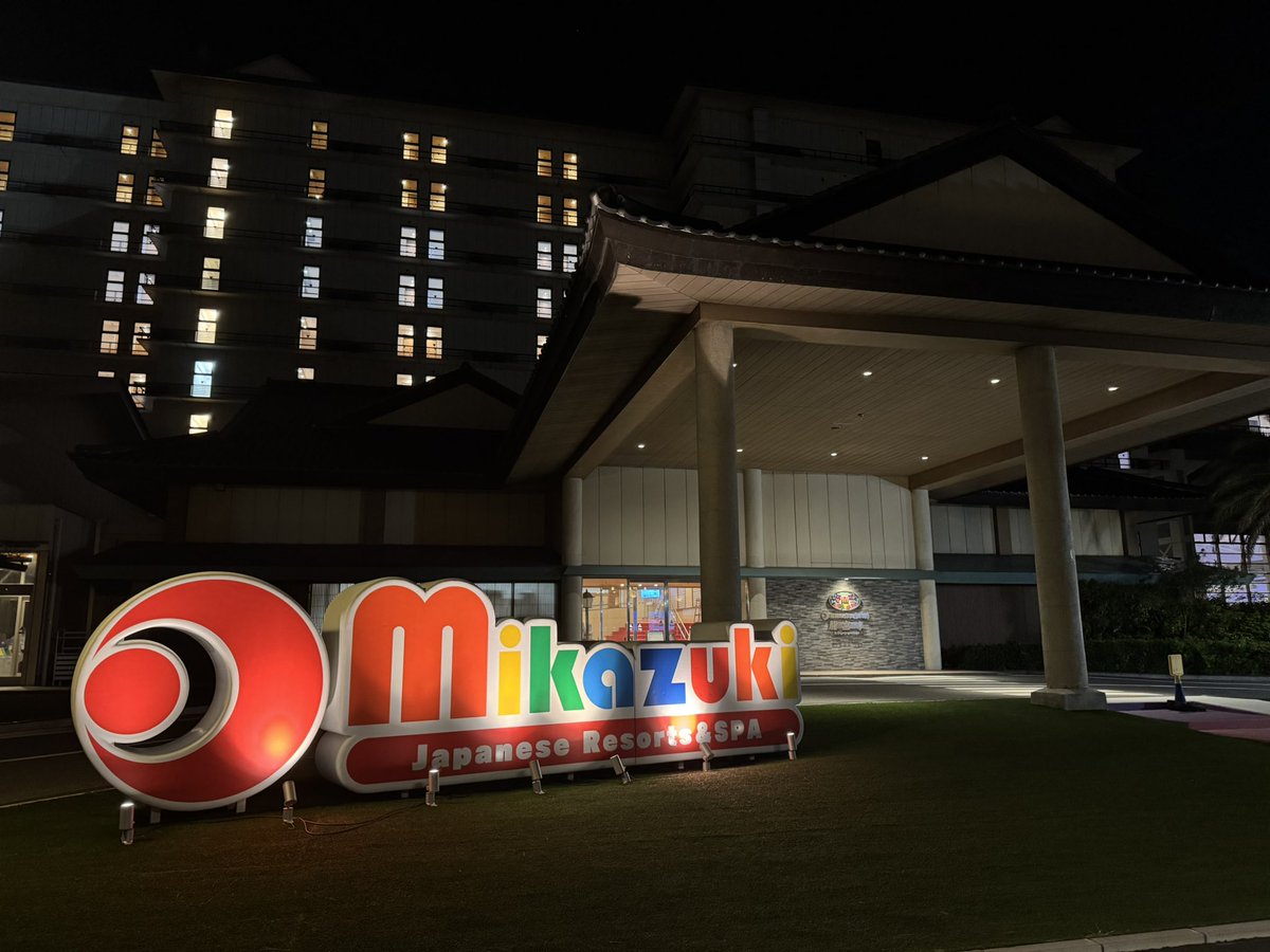 FUMUTUMU's tweet photo. ♪ホテル三日月〜
『龍宮城スパホテル三日月』さんへ。

昼間グリーティング2回、夜にショー1回。

たくさんの方にお集まりいただき、大変盛り上がりました！
皆さんのGWの楽しい思い出の１つになってもらえたら幸いです。
本当にありがとうございました！

＃ホテル三日月 ＃じぇーむす今川 https://t.co/lbPJyQkrt8