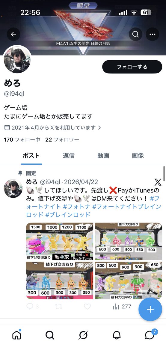 a tweet media