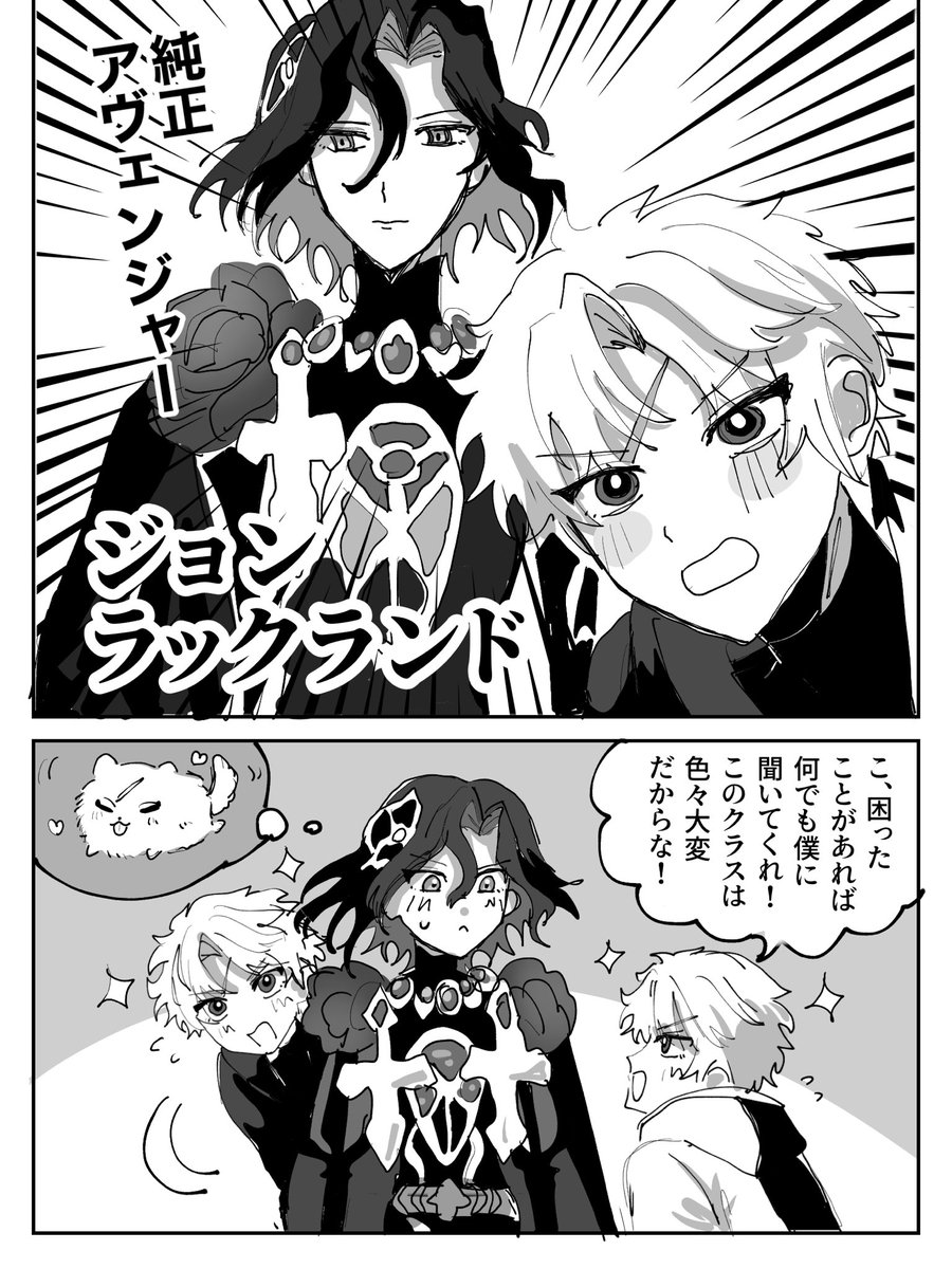 ロシヲル tweet media