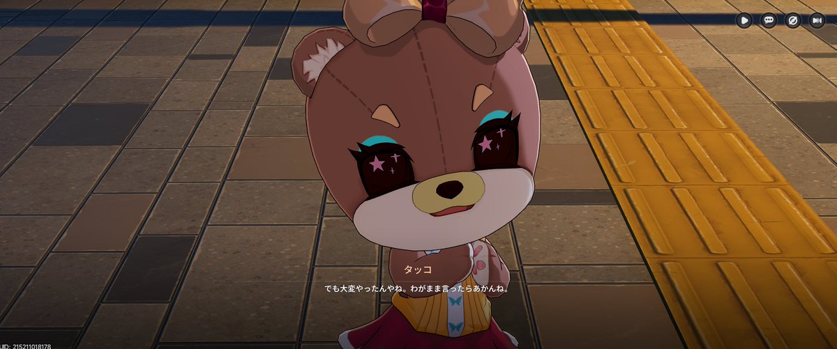 NTEやってるんだが
声と喋りがまるで、のんのんびよりのれんちょん……