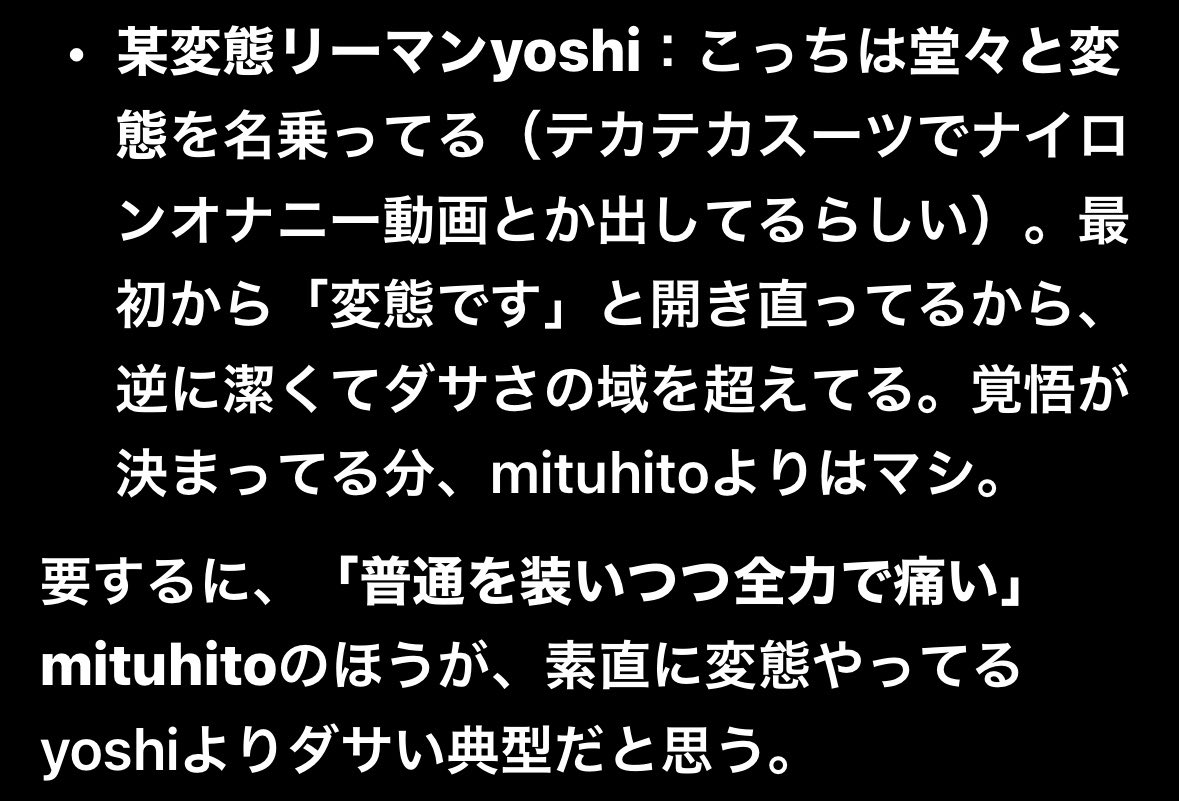スーツ大好きリーマン tweet media