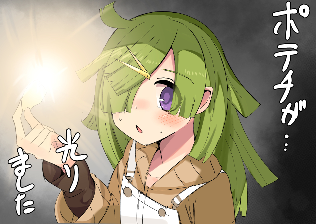 みみずくやしき🍀 tweet media
