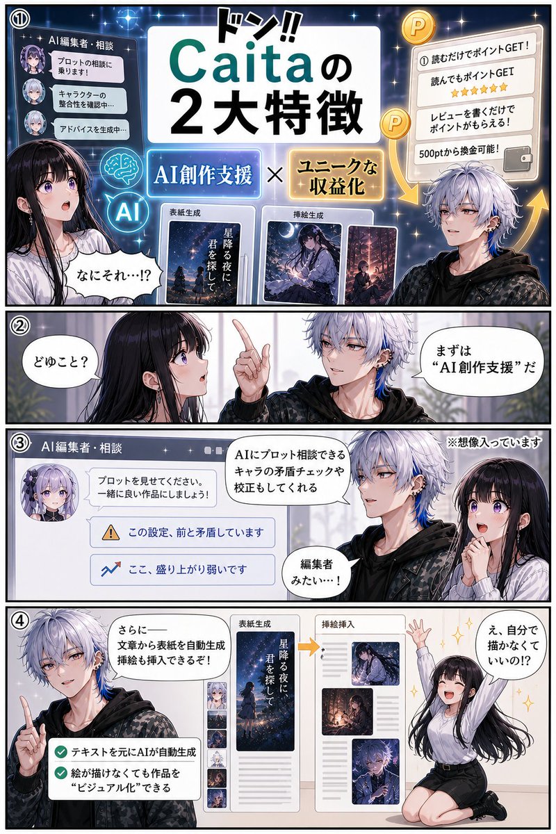 千文 | ３人のいないディストピア tweet media