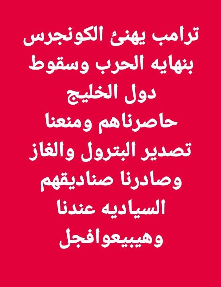 المصرى tweet media