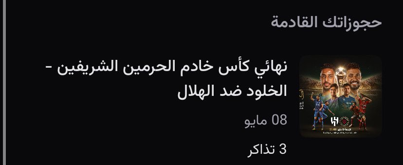 مشعل tweet media