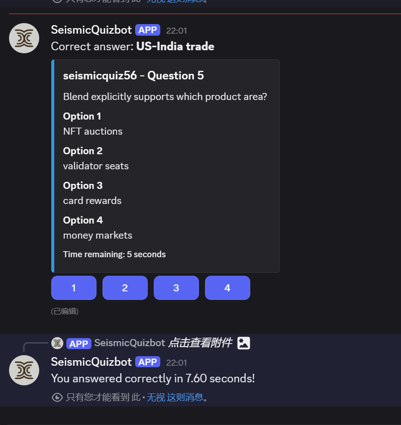 0xfoxbee's tweet photo. Let's join @SeismicSys  quiz together https://t.co/cmgyzqsQhw