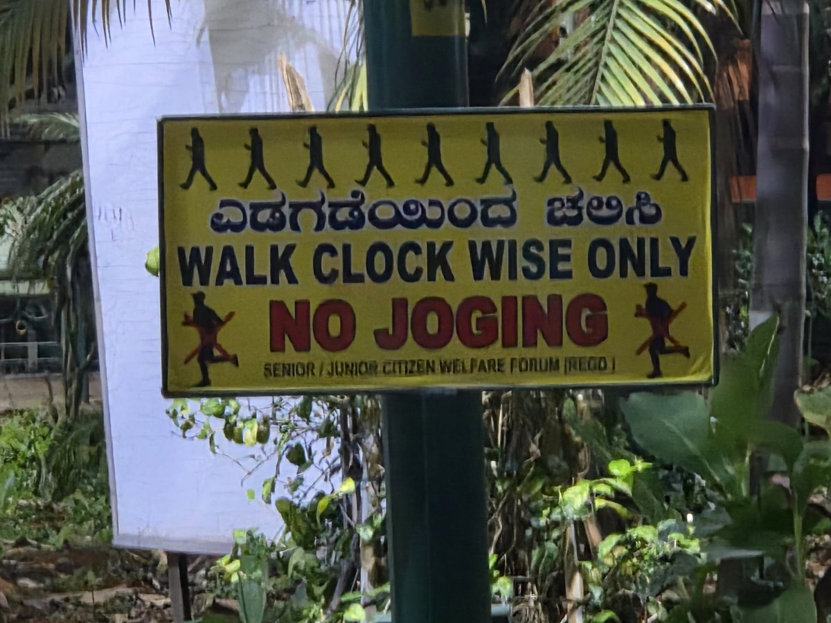 _vologue's tweet photo. The stupidest rule GBA has ever come up with has to be this. 
No running in a PUBLIC PARK. 

@GBA_office https://t.co/p8slXeBz9V