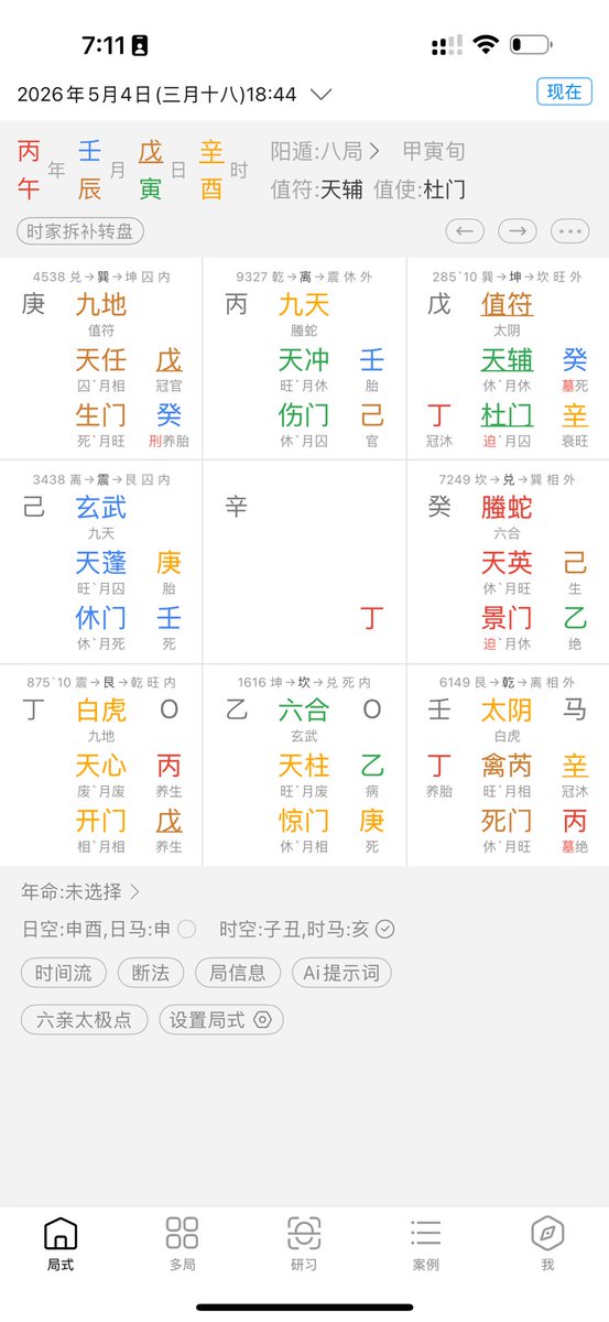 开挂的金兔子☯️🍊 tweet media