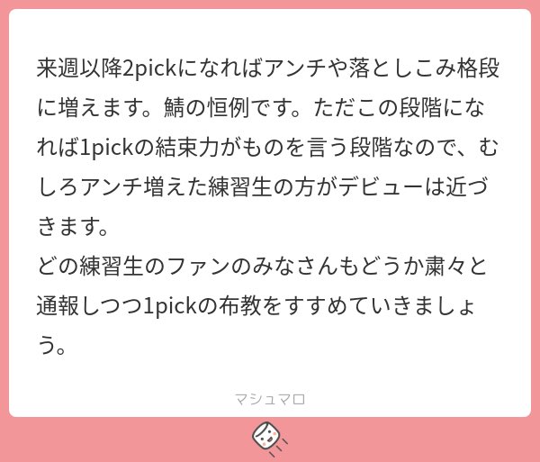 にぎり飯子 tweet media