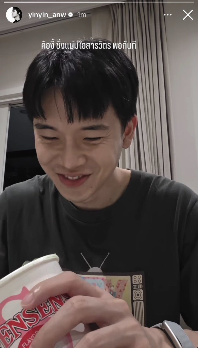 หยิ่นวอร์เจ้าความสุข tweet media