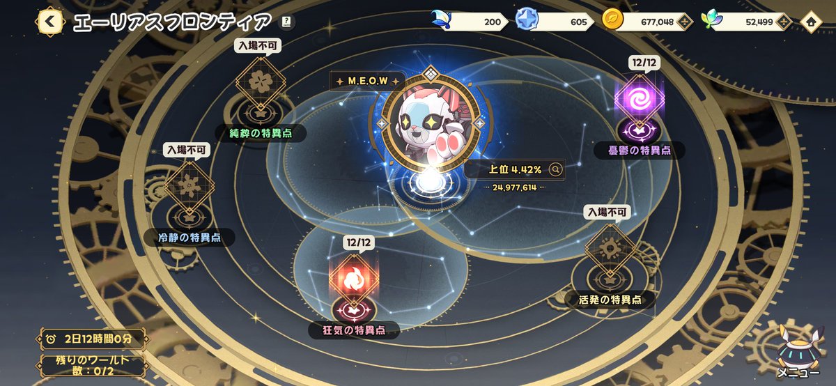 パティ tweet media