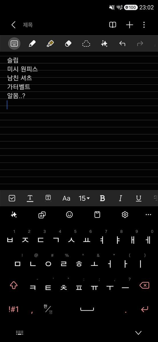 미뇽 Mignon 🏳️‍⚧️ tweet media