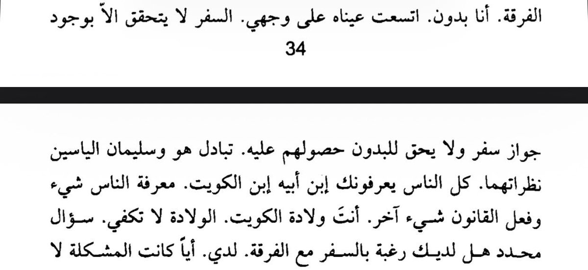 فاطِـمـةْ tweet media