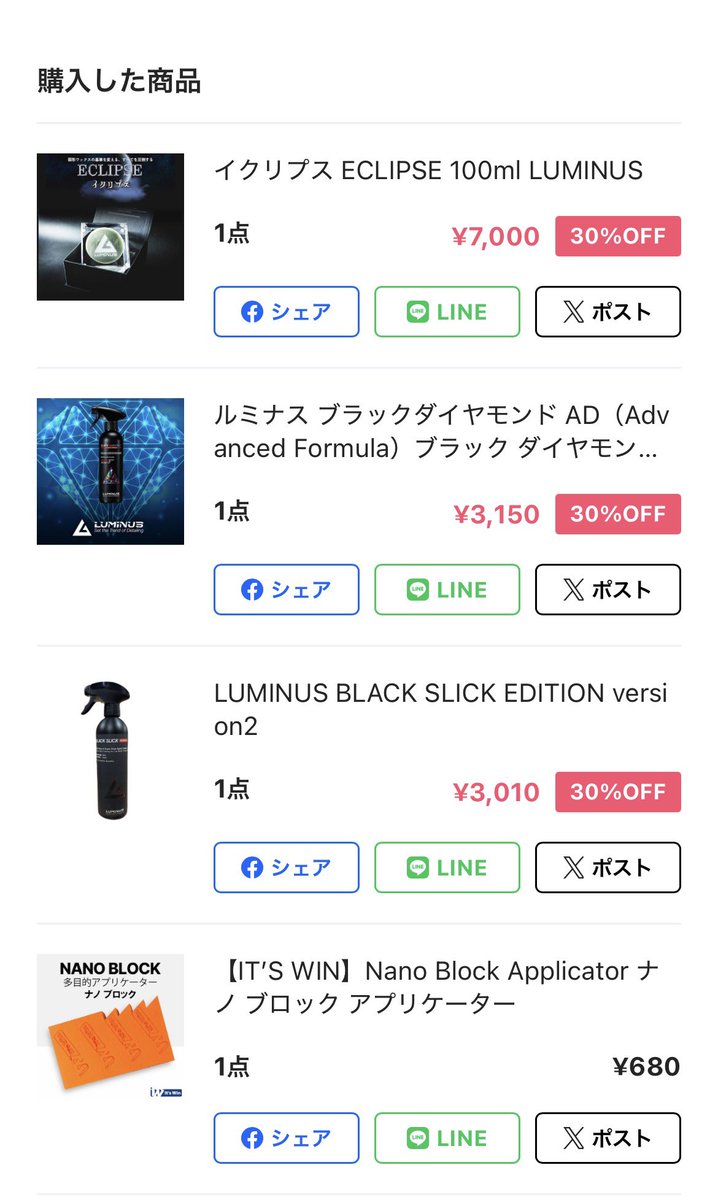 あお tweet media