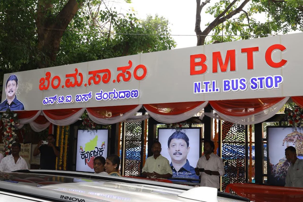 byrathi_suresh's tweet image. In my constituency, inaugurated a new bus shelter at Bhoopasandra, performed the ground-breaking ceremony for Eidgah Maidan development works, and inaugurated a new bus shelter at NTI.

Local Congress leaders, residents, and BBMP officials were present.

#Hebbal #Bengaluru