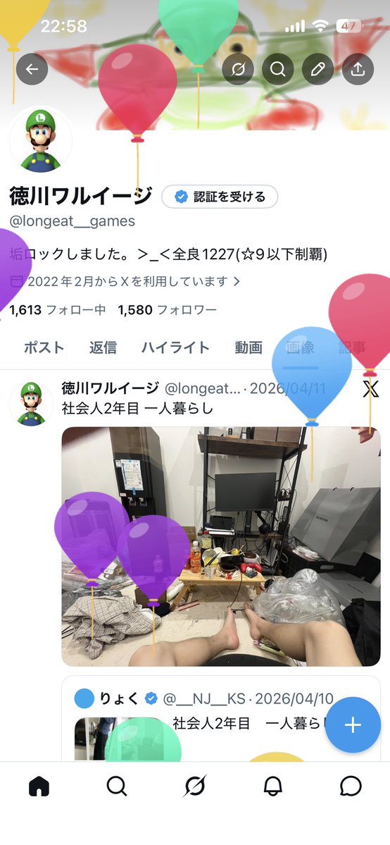徳川ワルイージ tweet media