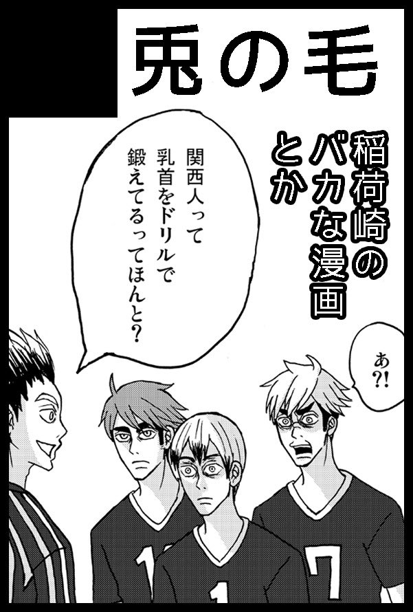 【サークル参加します!!】05月31日（大阪）SUPER COMIC CITY 33-day3-内 SUPER COMIC CITY 33 -day3-｜ #イベントGO_赤ブー akaboo.jp/event/item/202…
RTSないんですが、イベントに参加したくなり。コピー本でもだせたらいいな。