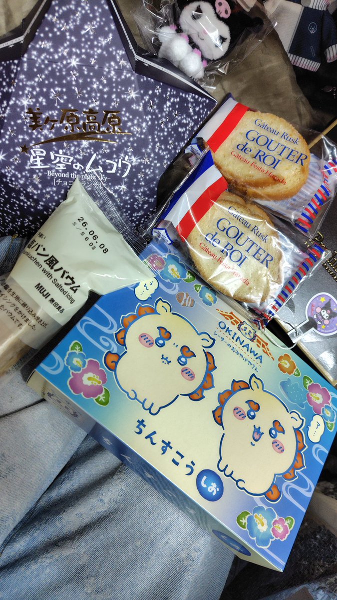 とーか tweet media