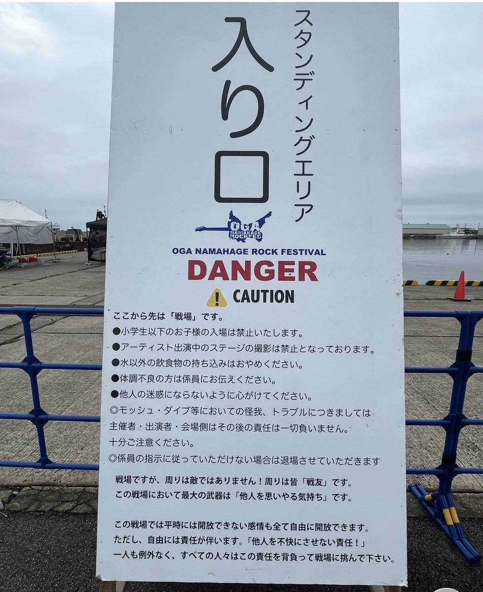 悩む前に踊るあぜ tweet media