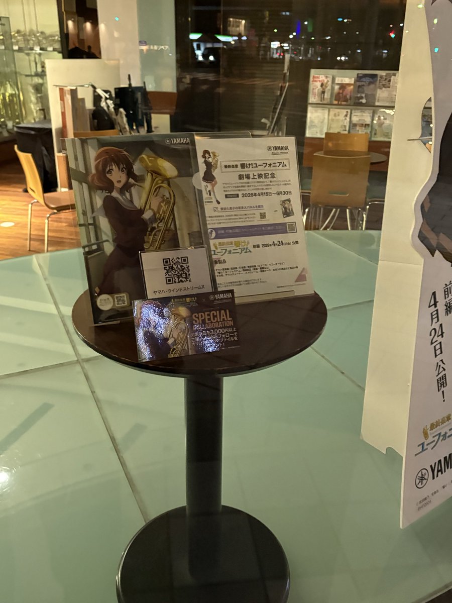 なのは tweet media