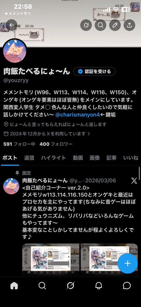 肉飯たべるにょ〜ん tweet media