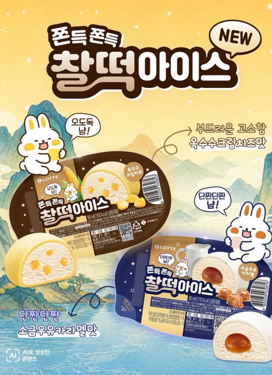 신상 알려주는 계정💡 tweet media