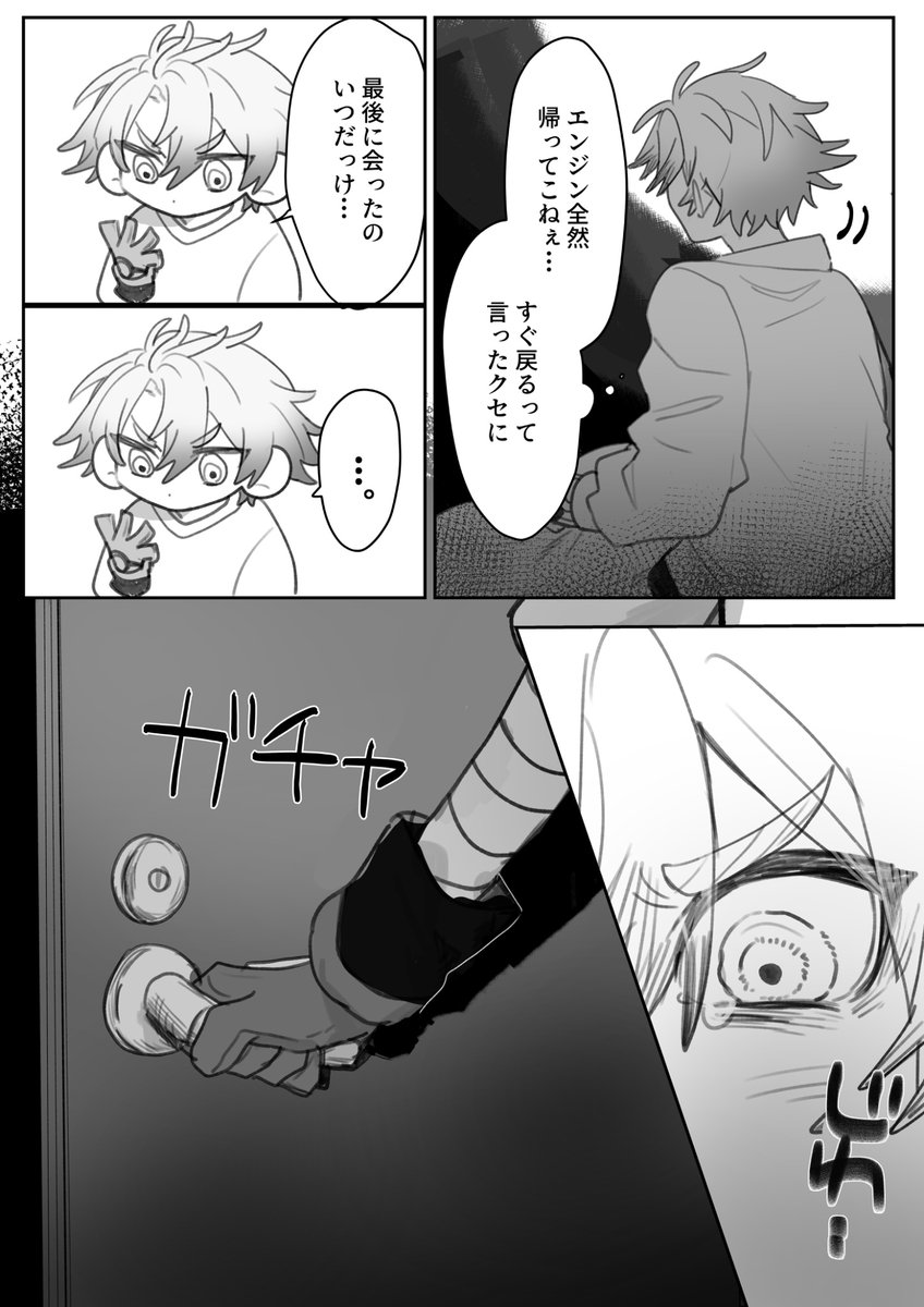 やは tweet media