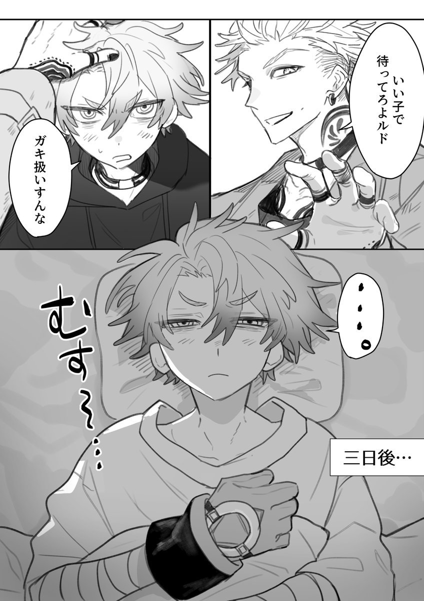 やは tweet media